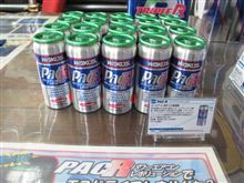 エアコン効かない！