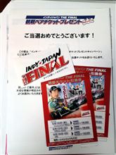 インディジャパン THE FINAL インディジャパン THE FINAL