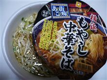 もやし