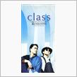 class 『夏の日の１９９３』
