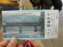 大井川鐵道 SL乗車記