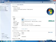 windows7 x64入手