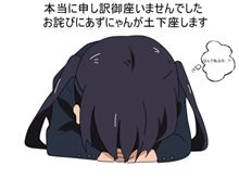 業務連絡。（鶏のたたき）