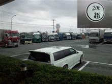 またもサプライズ密会ｗ