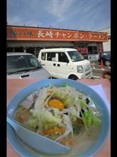 長崎亭　チャンポン