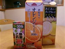 今夜は休肝日にします
