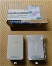 もでむ・・・
