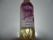 ヘル○ア