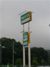 380キロ先