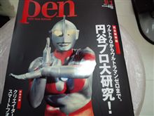 我慢できなくて… 我慢できなくて…