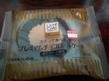 夏季休暇…最終日。
