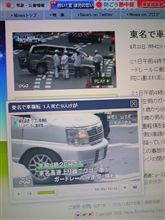巻き込まれたくない