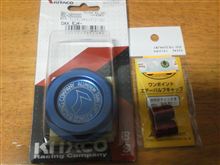 今日の購入品