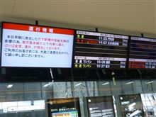 まさか福岡市内で竜巻が起こるとは････