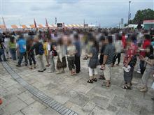 牛肉サミット2011