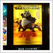 今日見た映画は