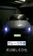 久々に作業シター♪