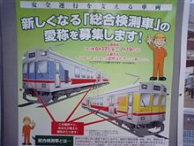 ◆◆新造か改造か？◆◆
