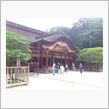 太宰府天満宮