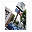 イッテみたｗ