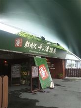 日帰り軽井沢