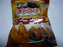 ゴーゴー