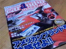 買ってみました。