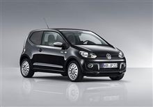 VWの新型小型車「up!」
