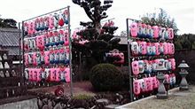 地蔵盆