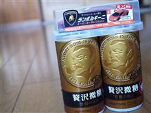 乱暴にしないで・・・優しくしてね・・・