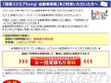 車両選びって　熱狂？慎重？なりゆき？？？