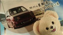 Ｋ-ＣＡＲ ＳＰＥＣＩＡＬ②の話
