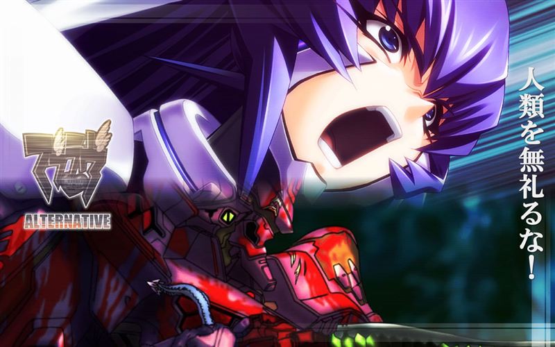 アニメポスター マブラブオルネイティブ トータルイクリヒプス d
