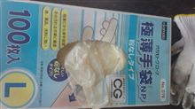 薄々敏感オカモトさん～