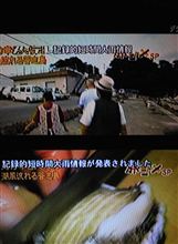 はじめて・・・