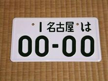 平日休みの活用