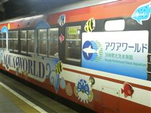 コラボ車両
