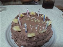 誕生日(^^) 誕生日(^^)