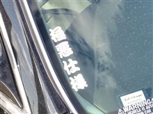 よしっ(^w^)