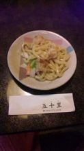 夕飯は