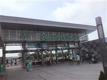 到着!!!! 到着!!!!
