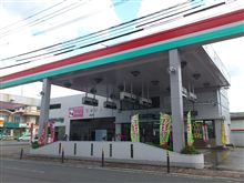 フルサービスはきつい！