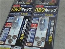 おもしろがって！いたもの