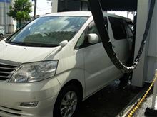Ａ子洗車