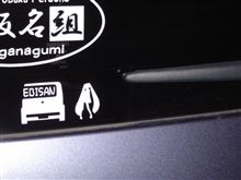 作業中に・・