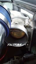 バルブ掃除とお勉強 バルブ掃除とお勉強