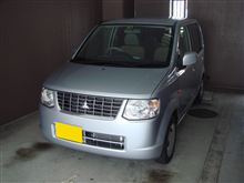 代車生活