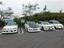 充実した週末① お鍋⇒三ヶ根編