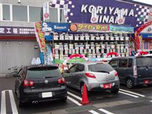 遅めのお盆休み・・・ 遅めのお盆休み・・・