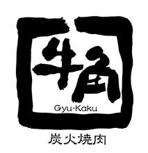 牛角 牛角